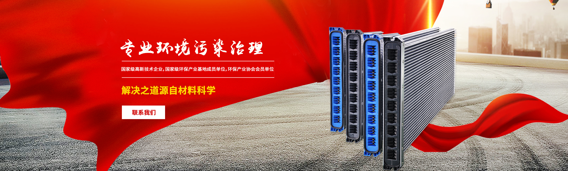 烧结板除尘器